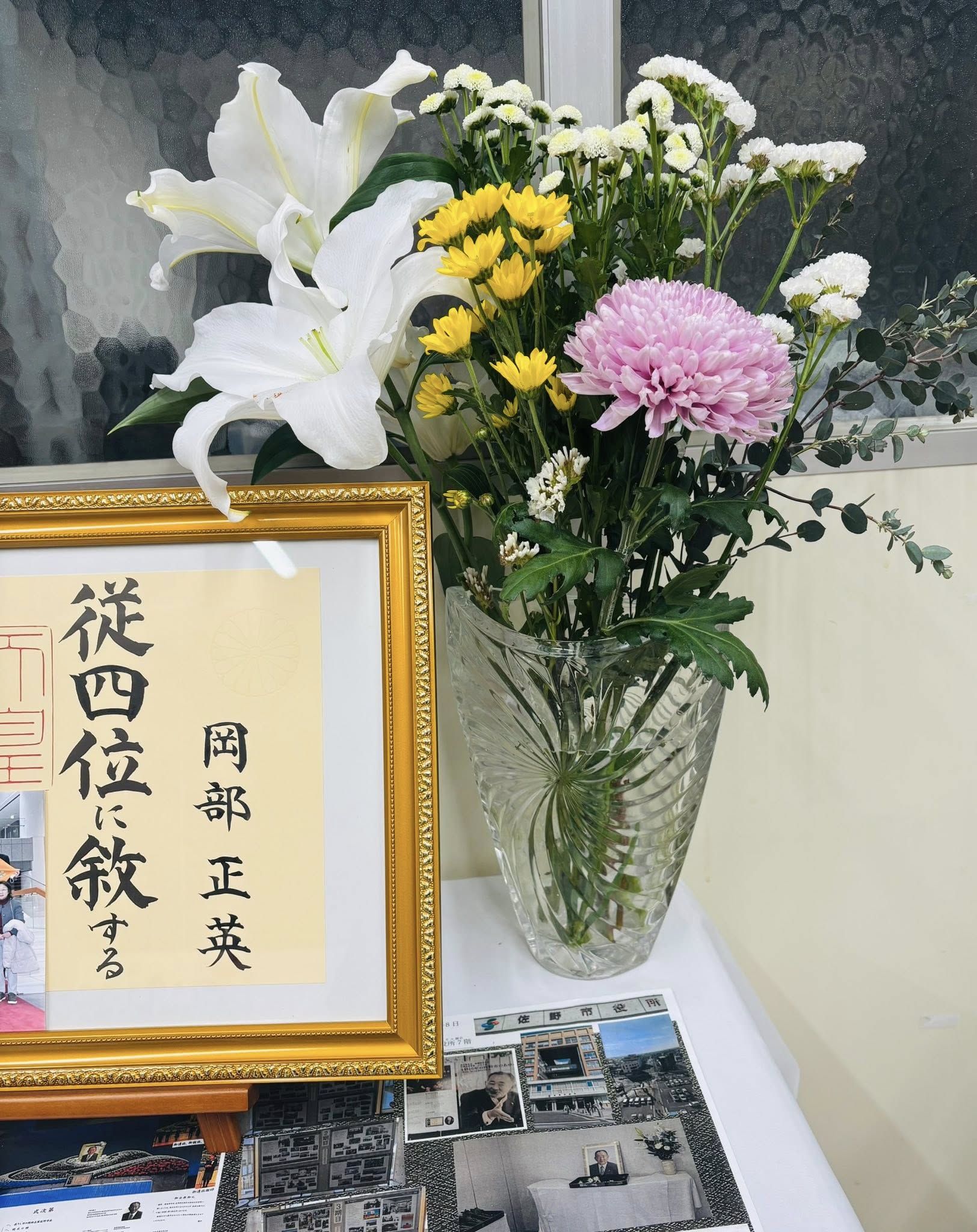 660539281_1651795662611920_8810312028421661394_n