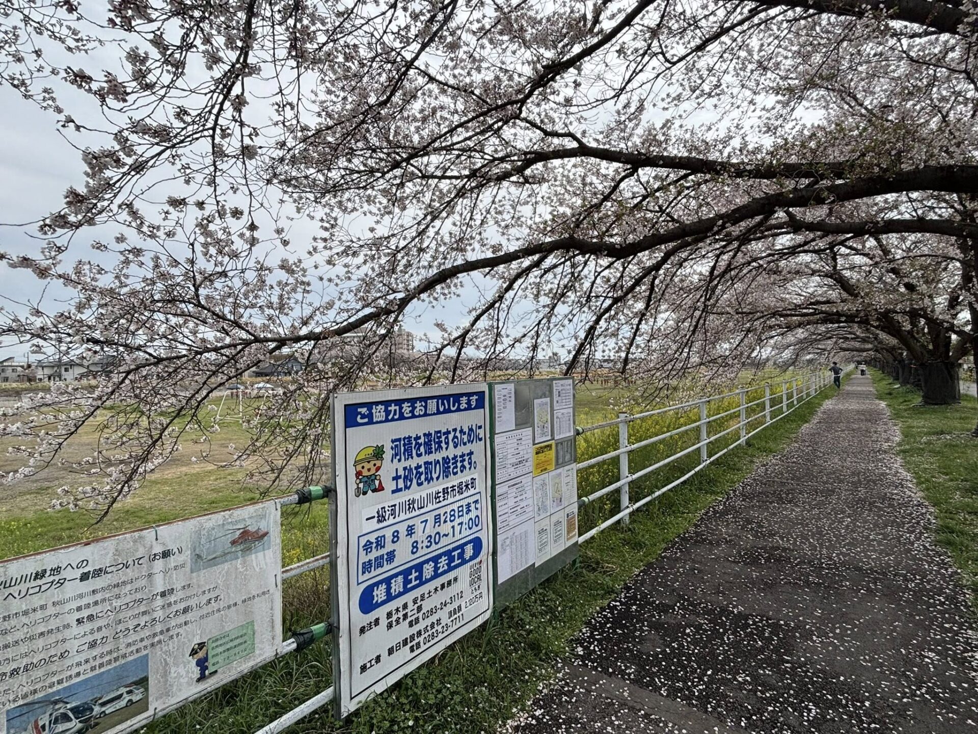 663225535_1655842058873947_4324971809887553917_n