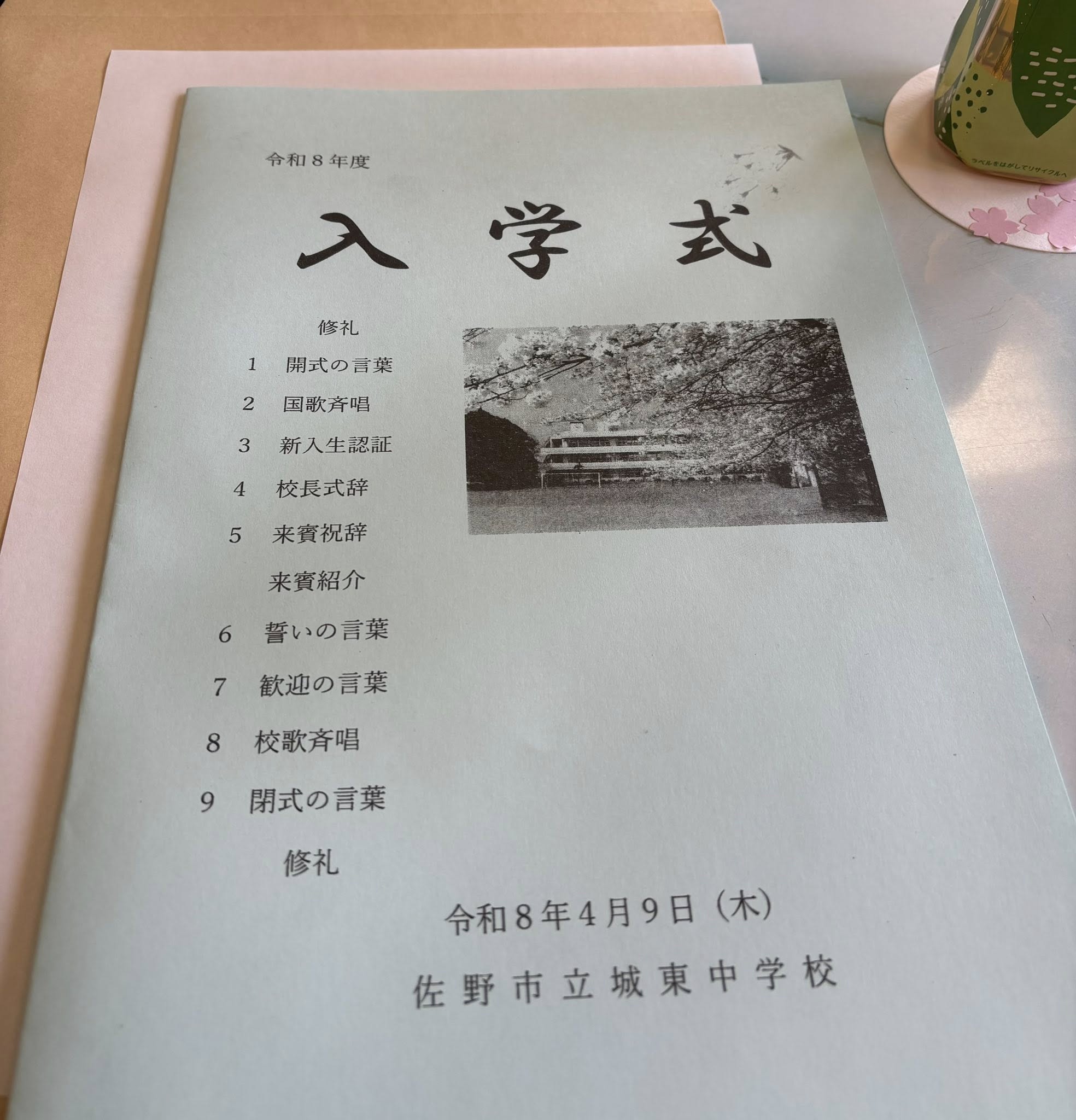 668444485_1658912768566876_3190484437734626932_n